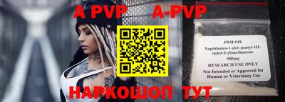 каннабис Апшеронск
