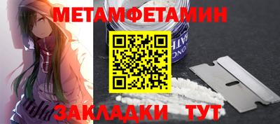 каннабис Апшеронск