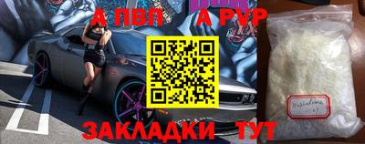 apvp Апрелевка