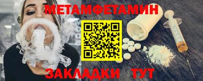 эйфоретик Аргун