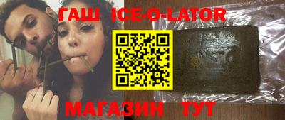 гашик Апрелевка