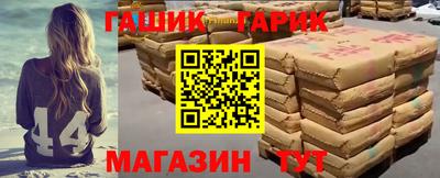 эйфоретик Аргун
