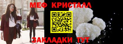 дурь Апшеронск