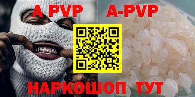 эйфоретик Аргун