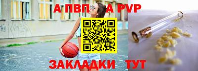 гашик Апрелевка