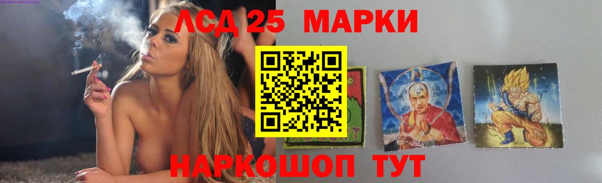 Лсд 25 экстази  Лсд 25 экстази кислота  Вход с VPN  Белово 