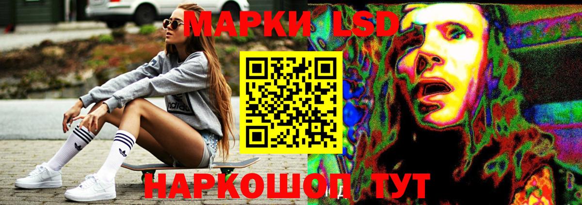 LSD-25 экстази кислота Белово