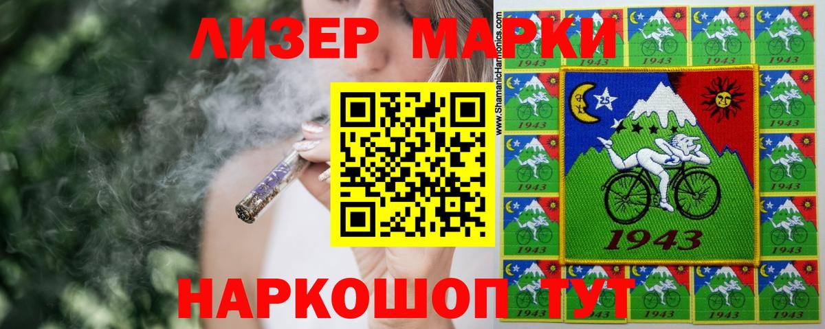 Лсд 25 экстази ecstasy Белово