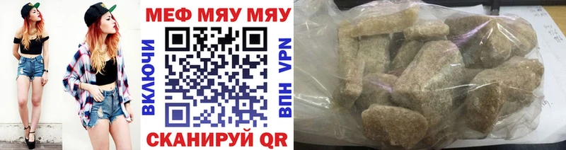 хочу   Белово  МЕФ VHQ 
