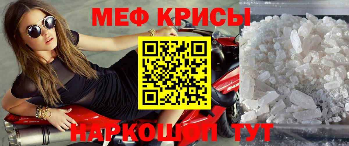 МЕФ VHQ  МЕФ mephedrone  Мефедрон  Белово  Мефедрон  Вход с VPN 