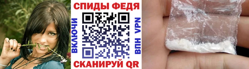 МЕТАМФЕТАМИН пудра Белово