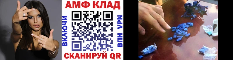 МЕТАМФЕТАМИН пудра  Белово 
