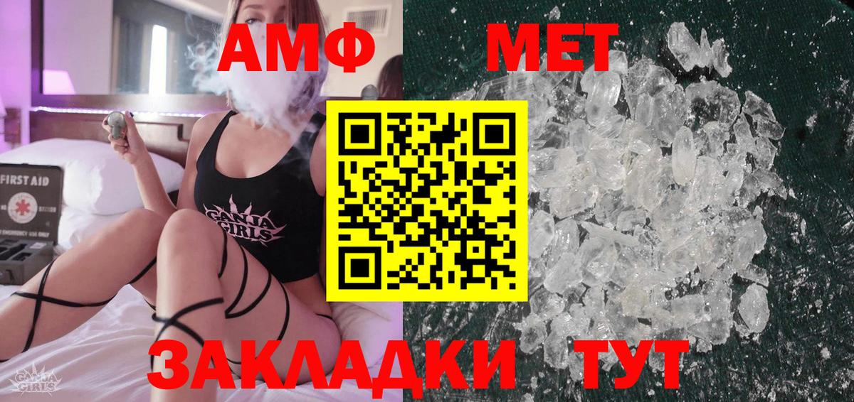 Первитин витя  Вход с VPN  Первитин витя  Белово 