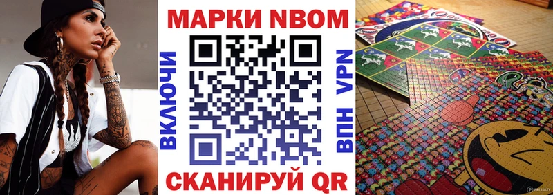 OMG tor  Белово  Марки N-bome 1,5мг 