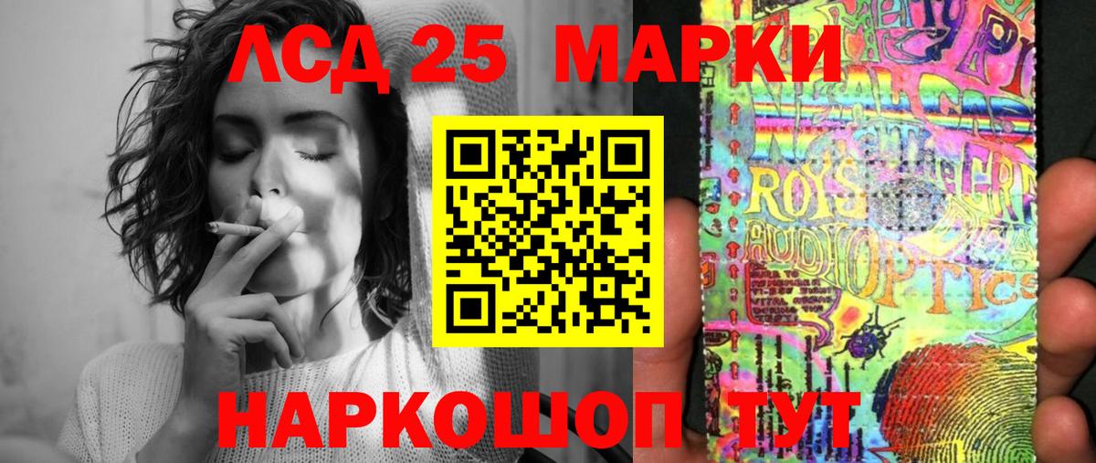 Марки N-bome  Вход с VPN  Белово  Марки N-bome 1,8мг 