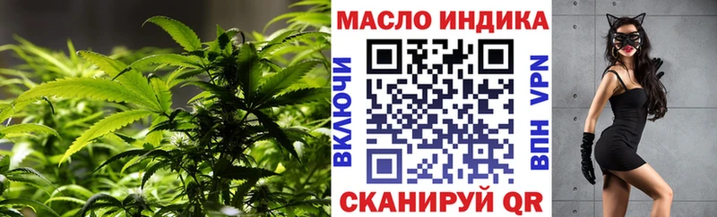 ссылка на мегу ТОР  Белово  Дистиллят ТГК вейп 