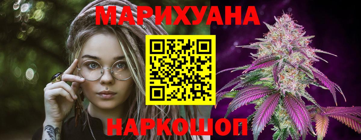 Бошки Шишки MAZAR  Шишки марихуана White Widow  Шишки марихуана ГИДРОПОН  Белово  Марихуана Ganja 