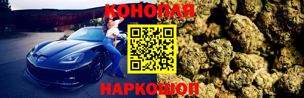 МЕФ   Меф  КОКАИН  Канабис  Белово  ГАШИШ  Вход с VPN 