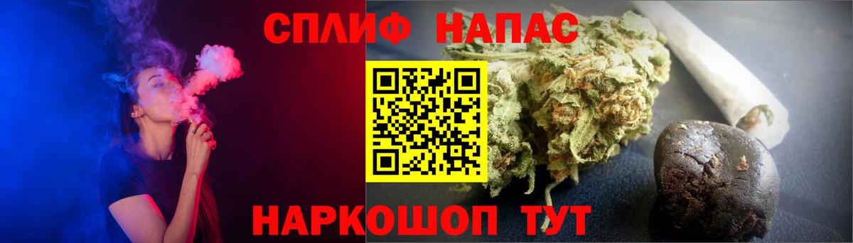Бошки Шишки индика Белово